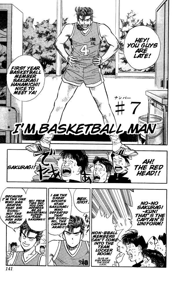 Slam Dunk, Chapter 7 image 02